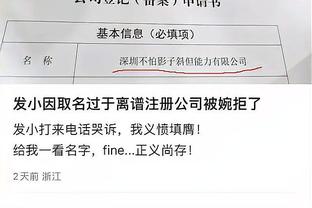 快船主场迎战雄鹿 小卡乔治不打 哈登继续出战